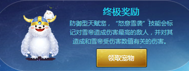 《QQ炫舞》環(huán)球旅行 領(lǐng)取終極天賦寵物