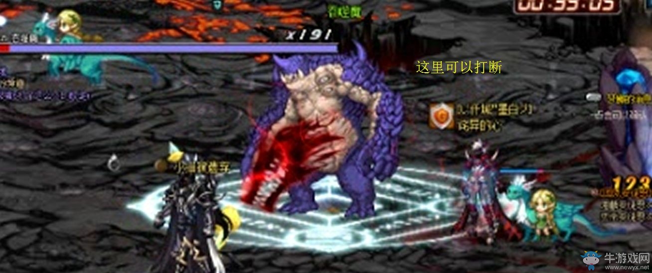 《DNF》血法師異界套選擇介紹