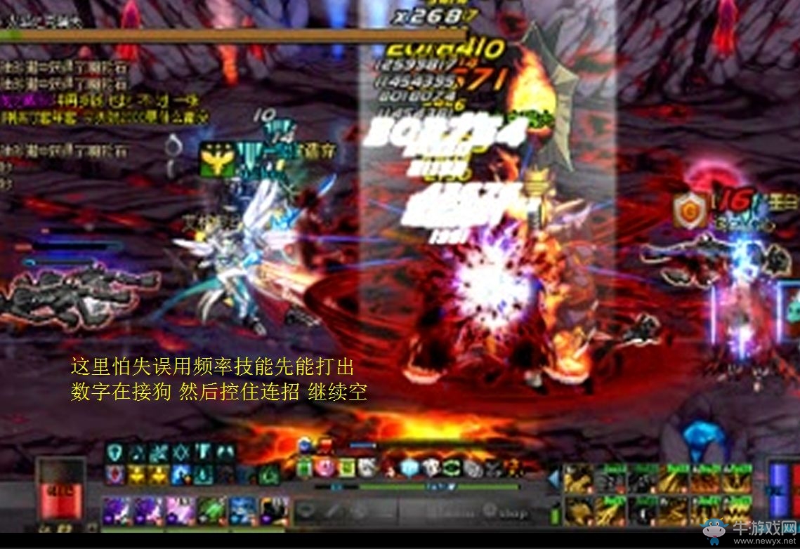 《DNF》血法師異界套選擇介紹