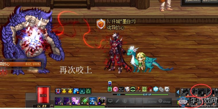 《DNF》血法師異界套選擇介紹