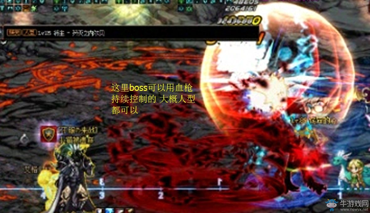 《DNF》血法師異界套選擇介紹