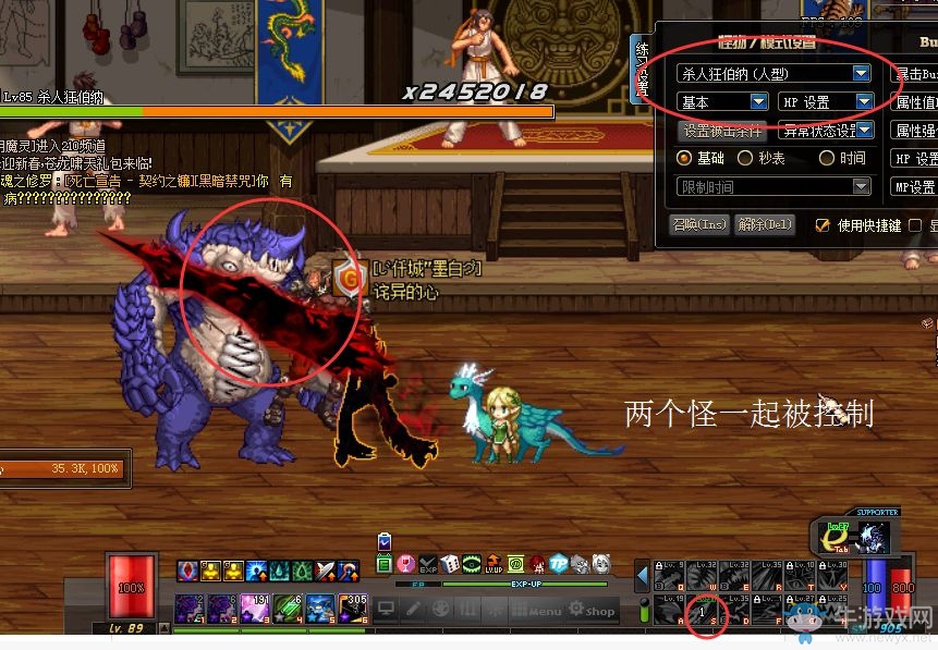 《DNF》血法師異界套選擇介紹