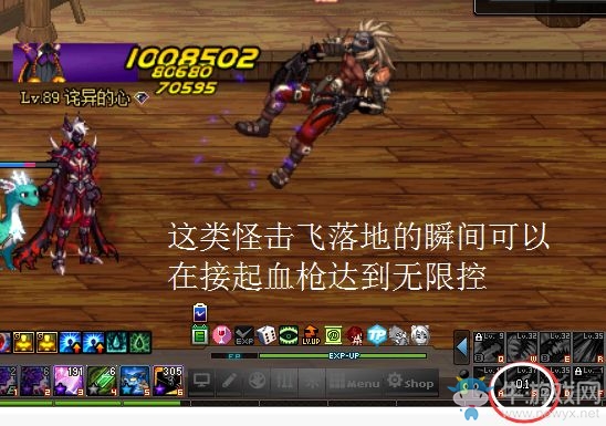 《DNF》血法師異界套選擇介紹