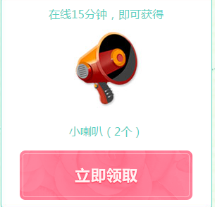 《QQ飛車》新手成長(zhǎng) 開學(xué)助力計(jì)劃