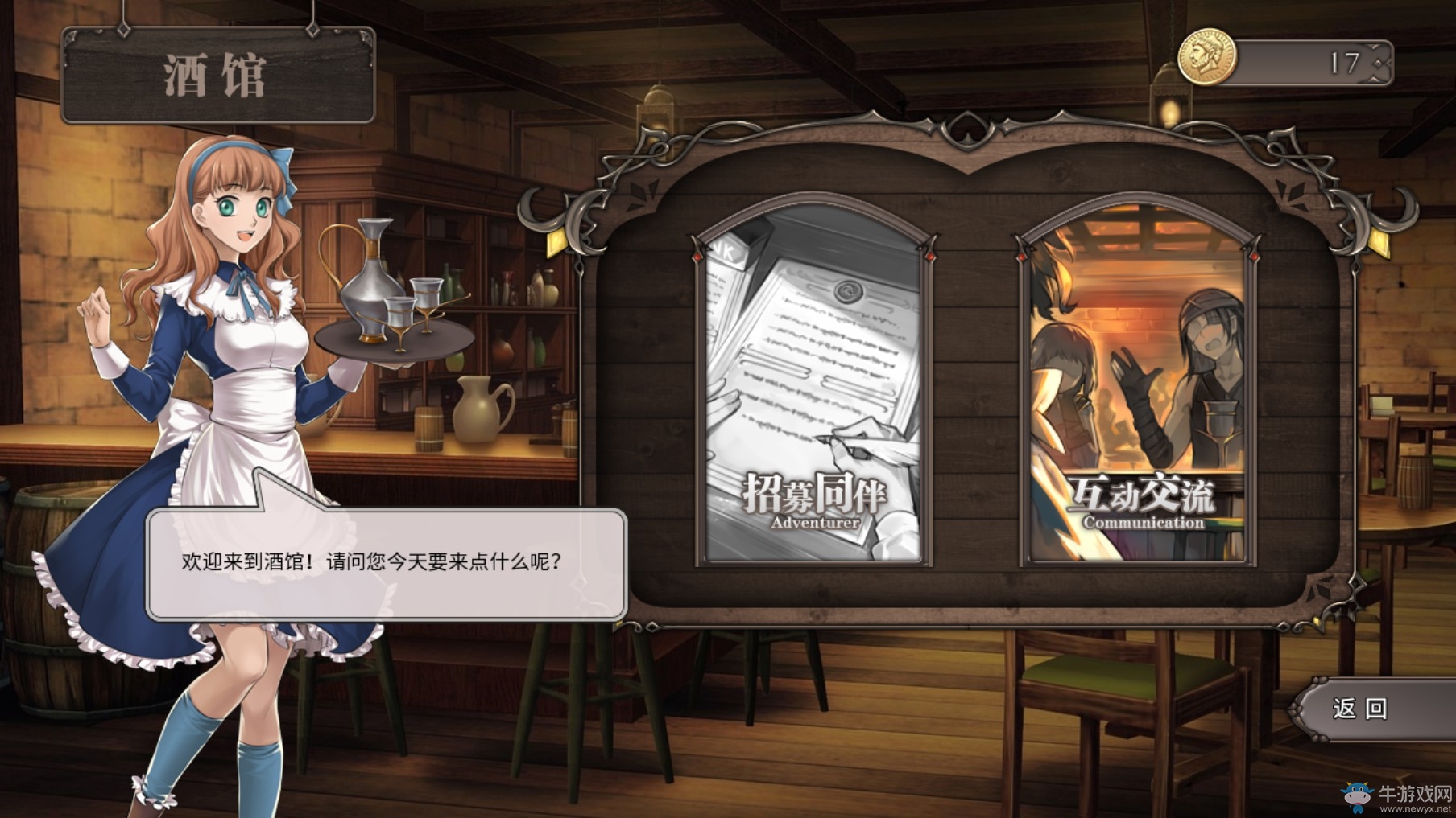 《輪回與夢之旅人》配置要求介紹