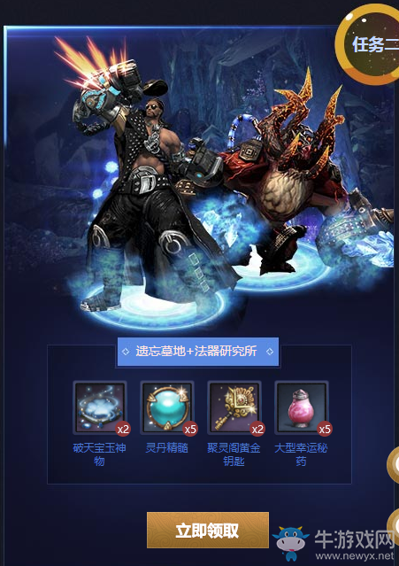 《劍靈》金剛骷髏島 玩劍靈免費拿電影票