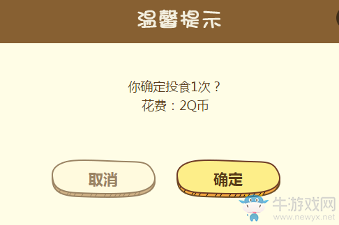 《QQ飛車》萌寵養(yǎng)成 必得永久極品賽車