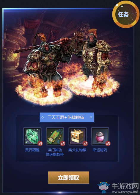 《劍靈》金剛骷髏島 玩劍靈免費拿電影票