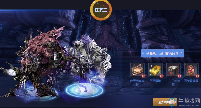 《劍靈》金剛骷髏島 玩劍靈免費拿電影票