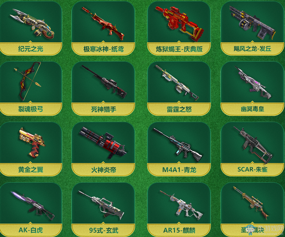 《逆戰》4月2日輕松踏青日 領絕版永久