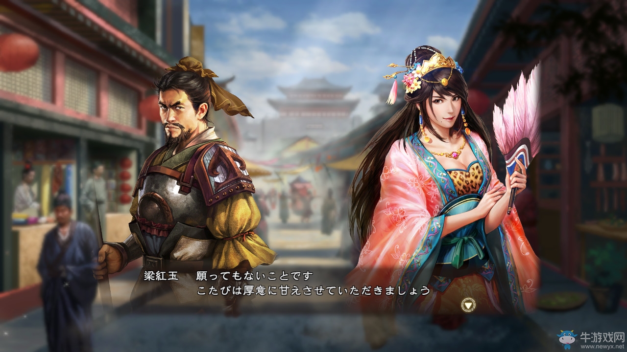 《三國志13威力加強版》卑彌呼獲得方法
