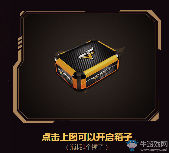 《cf》一錘定音活動(dòng)匯總 贏英雄武器