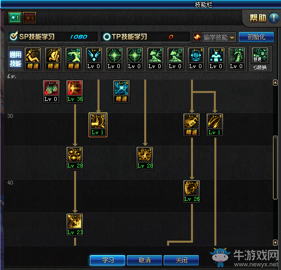 《DNF》次元行者加點