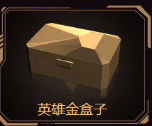 《cf》一錘定音活動(dòng)匯總 贏英雄武器