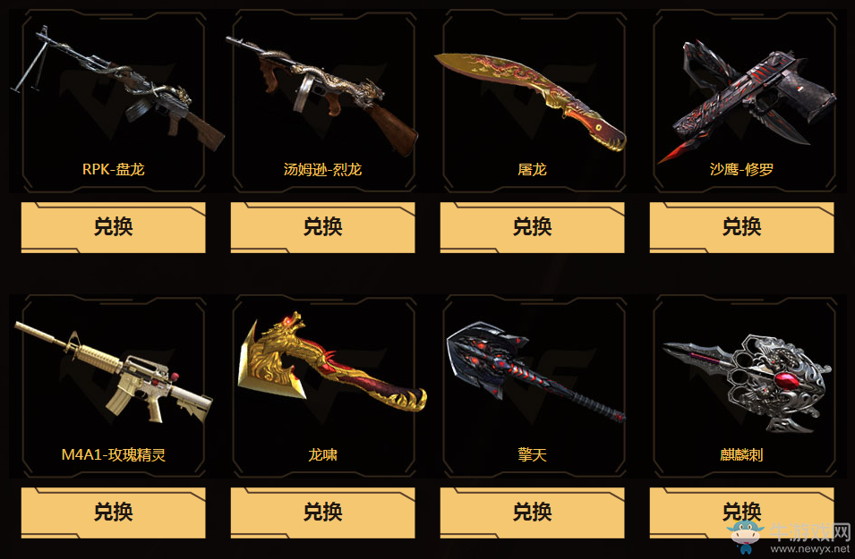 cf11月一錘定音 新永久武器加入