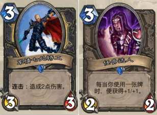 《爐石傳說》巴內斯藍龍賊卡組分享