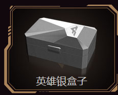 《cf》一錘定音活動(dòng)匯總 贏英雄武器