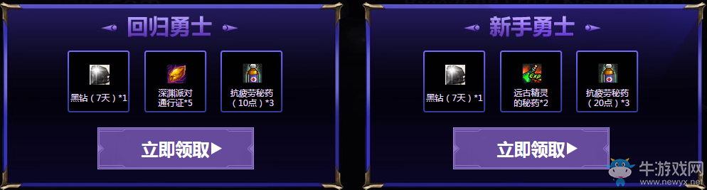 《DNF》來自魔界的少年 電腦管家攜手DNF送深淵票啦