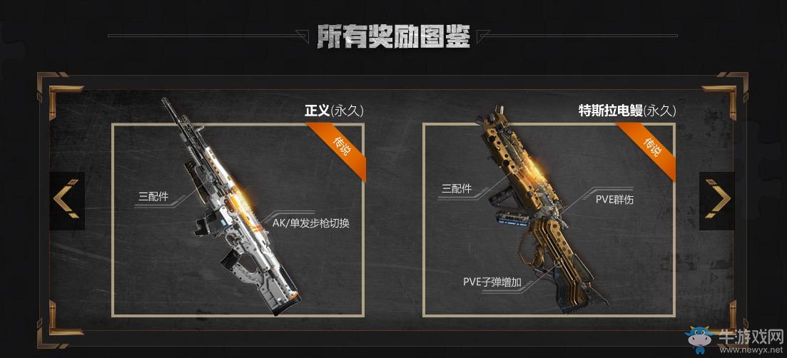 《使命召喚OL》好槍就要拼出來，M1887邀你領(lǐng)