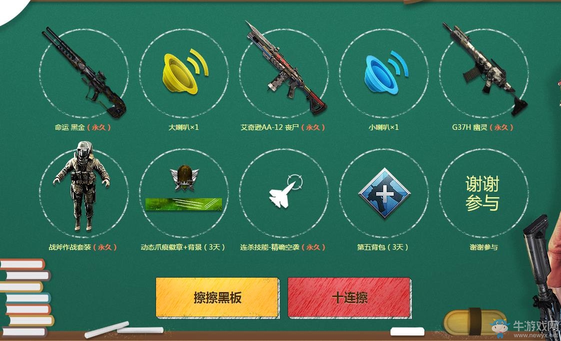 《使命召喚OL》4月1元充值拼永久 包賺不虧點券CP全到手