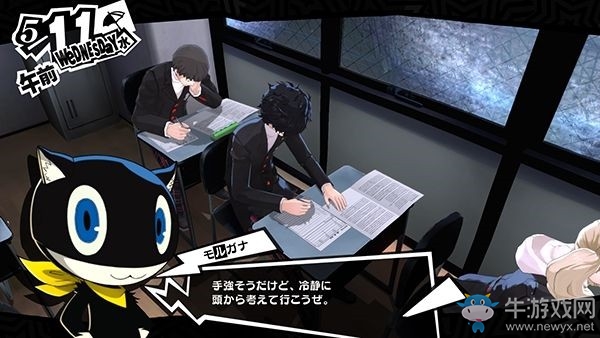 《女神異聞錄5》提問及考試答案大全