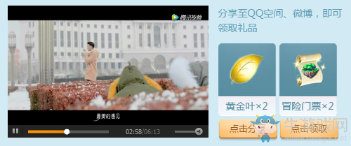 《QQ炫舞》幸運(yùn)的炫舞er TGP&QQ炫舞誠(chéng)意巨獻(xiàn)