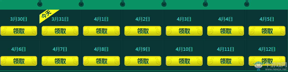 《LOL》首勝挑戰賽活動 大量皮膚隨機領取