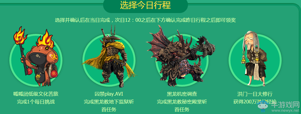 《劍靈》2017愚人節活動