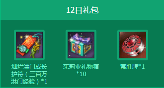 《劍靈》2017愚人節活動