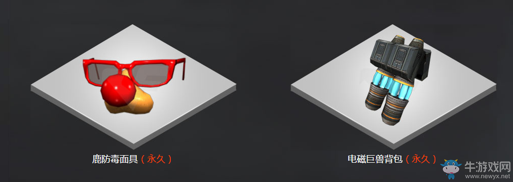 《cf》4月版本活動 永久道具繼續領