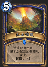 《爐石傳說》勇闖安戈洛新卡總匯