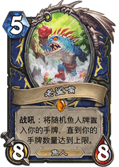 《爐石傳說》勇闖安戈洛新卡總匯