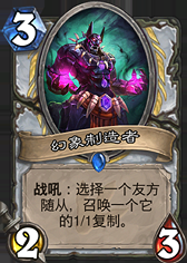 《爐石傳說》牧師勇闖安戈洛新卡