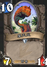 《爐石傳說》勇闖安戈洛中立新卡