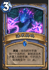 《爐石傳說》法師勇闖安戈洛新卡