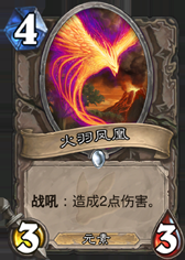 《爐石傳說》勇闖安戈洛中立新卡