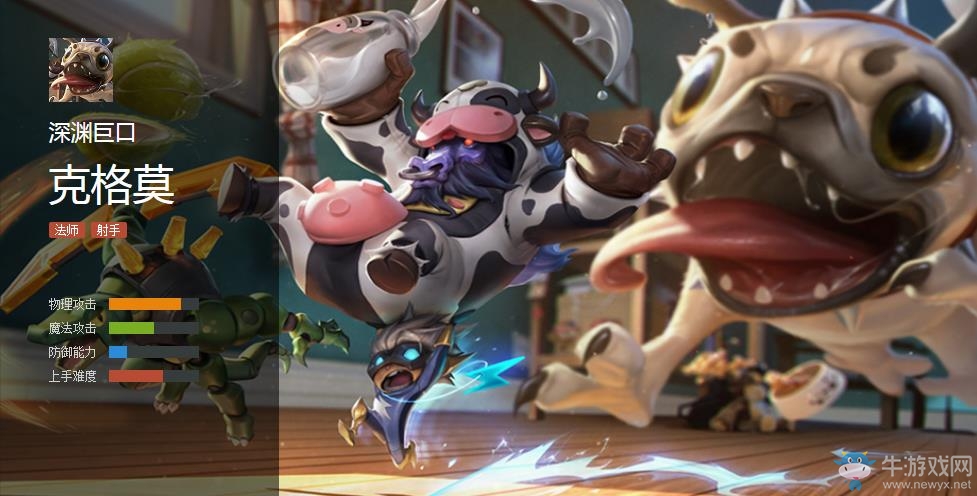 《LOL》玩具大戰(zhàn)系列皮膚介紹