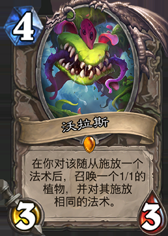 《爐石傳說》勇闖安戈洛中立新卡