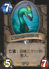 《爐石傳說》勇闖安戈洛中立新卡