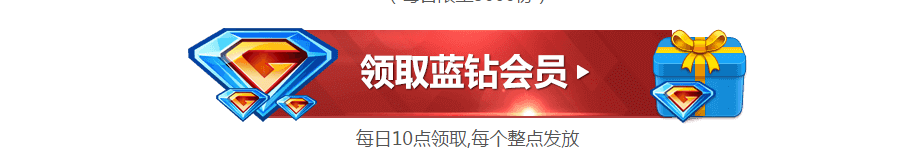 《cf》九周年新兵集結 領藍鉆、稀有道具
