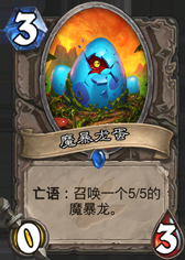 《爐石傳說》勇闖安戈洛中立新卡