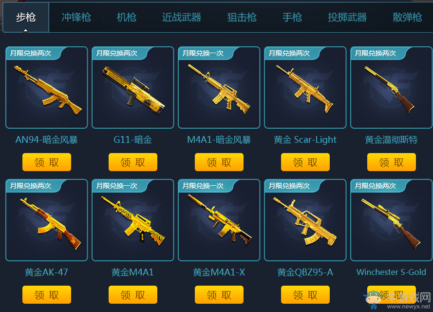 2018《CF》6月靈狐的約定 免費(fèi)領(lǐng)專屬獎(jiǎng)勵(lì)