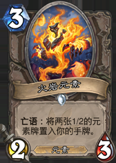 《爐石傳說》勇闖安戈洛中立新卡