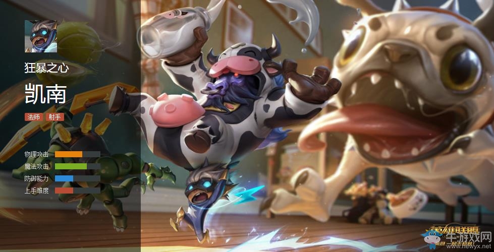 《LOL》玩具大戰(zhàn)系列皮膚介紹