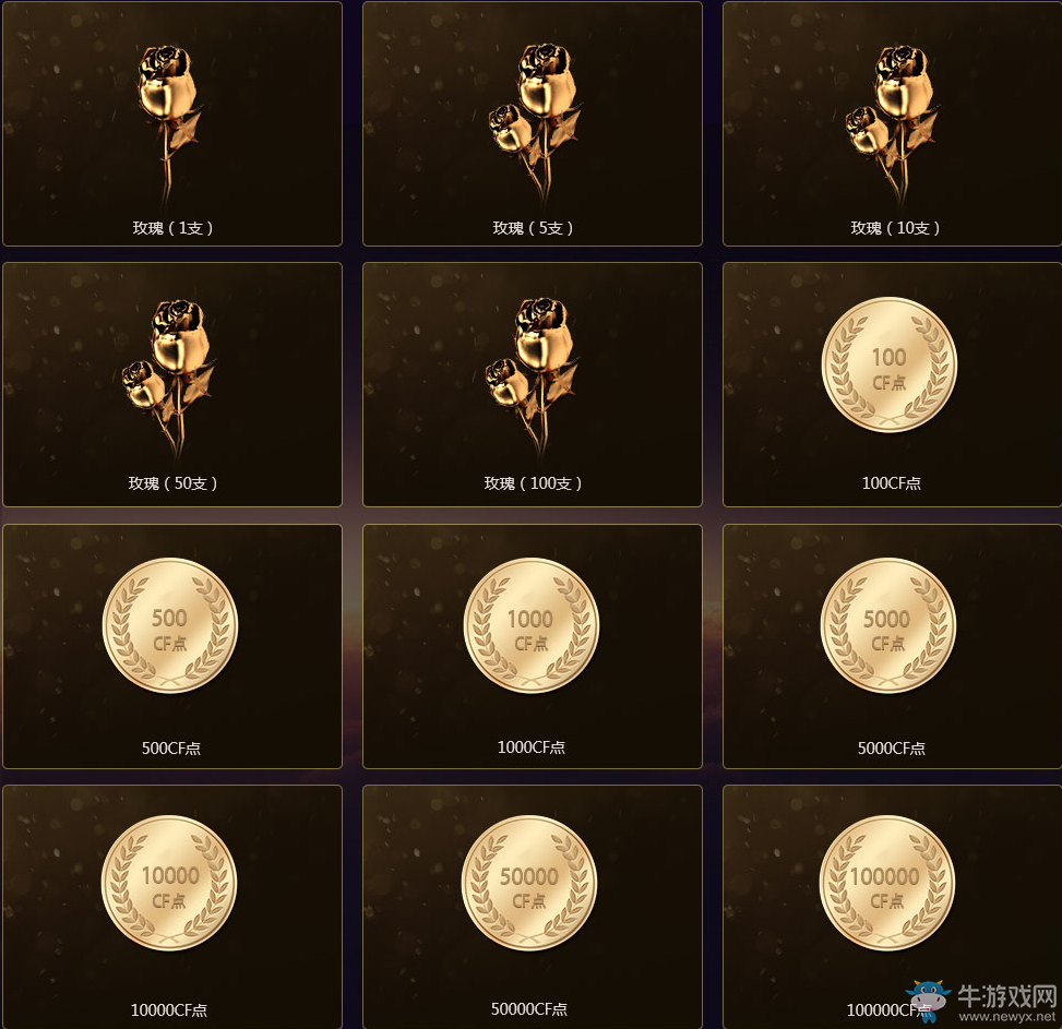 《cf》權力游戲 極品道具等你拿