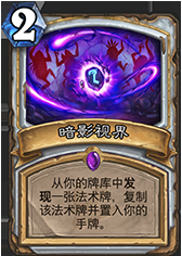 《爐石傳說》牧師勇闖安戈洛新卡