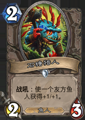 《爐石傳說》勇闖安戈洛中立新卡