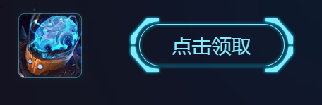 《lol》挑戰人工智能 贏絕版頭像