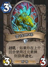 《爐石傳說》勇闖安戈洛中立新卡