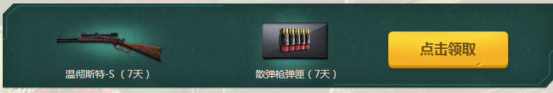 《cf》4月就要痛快玩 多倍經(jīng)驗(yàn)、豪華武器等你來